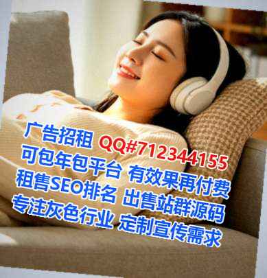 傈僳族试管生物科技有限公司